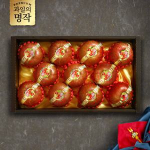 [9/15(월)순차출고/지정일배송][과일의명작] 프리미엄 사과 선물세트 3kg (12과내)