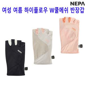 [네파][장갑 등산용품](7J48107)_여성 여름 하이플로우 W쿨메쉬 반 장갑