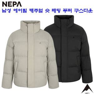 [네파][다운 패딩](7J72068) 남여 공용 에어필 캐주얼 숏 패딩 숏 푸퍼 구스다운