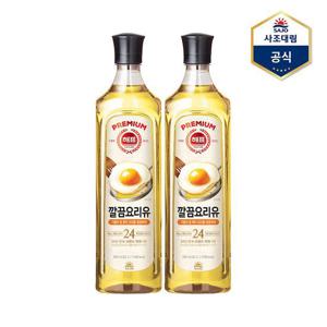 [사조대림]해표 깔끔요리유 900ml x 2병 /식용유