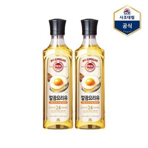 [사조대림]해표 깔끔요리유 500ml x 2병 /식용유