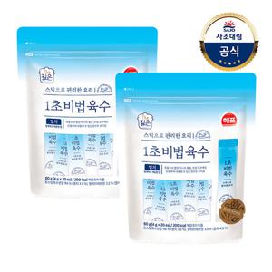 [사조대림] 1초 비법육수 멸치 80g(4gx20개입) x2개 /코인육수