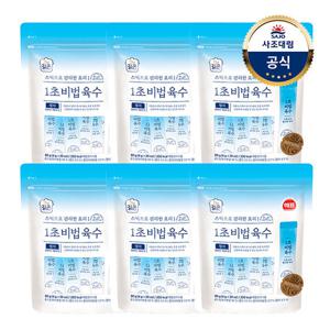 [사조대림] 1초 비법육수 멸치 80g(4gx20개입) x6개 /코인육수
