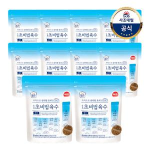 [사조대림] 1초 비법육수 멸치 80g(4gx20개입) x10개 /코인육수