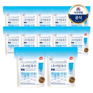 [사조대림] 1초 비법육수 멸치 80g(4gx20개입) x12개 /코인육수