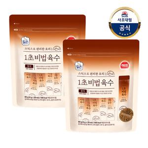 [사조대림] 1초 비법육수 참치 80g(4gx20개입) x2개 /코인육수