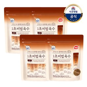 [사조대림] 1초 비법육수 참치 80g(4gx20개입) x4개 /코인육수