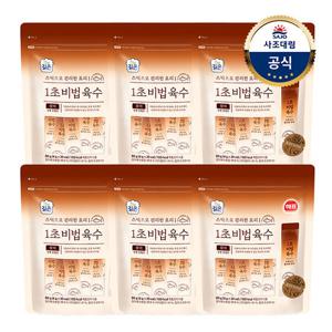[사조대림] 1초 비법육수 참치 80g(4gx20개입) x6개 /코인육수