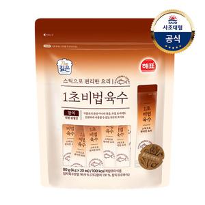 [사조대림] 1초 비법육수 참치 80g(4gx20개입) x1개 /코인육수