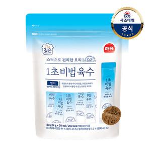 [사조대림] 1초 비법육수 멸치 80g(4gx20개입) x1개 /코인육수