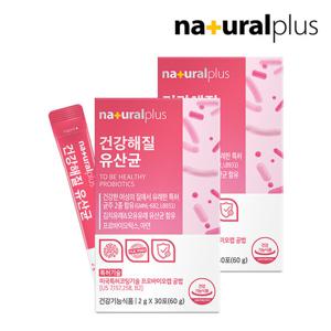 내츄럴플러스 건강해질 여성 유산균 30포 2박스 / 여성 질유래 특허유산균 아연 함유