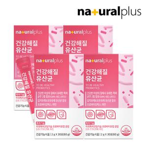 내츄럴플러스 건강해질 여성 유산균 30포 4박스 / 여성 질유래 특허유산균 아연 함유