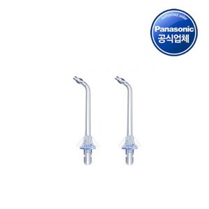 [파나소닉] WEW0983 / 제트워셔 교체용 노즐