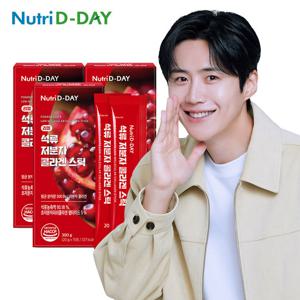 뉴트리디데이 리얼 석류 저분자 콜라겐 스틱 15포 x 3개 총 45포