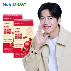 뉴트리디데이 그대로 진한 석류 저분자 콜라겐 스틱 30포 x 2개 총 60포