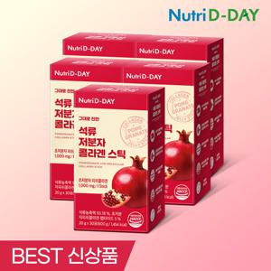 뉴트리디데이 그대로 진한 석류 저분자 콜라겐 스틱 30포 x 5개 총 150포