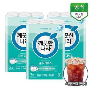 깨끗한나라 화장지 순수 디럭스 3겹 30m 30롤 x 3팩
