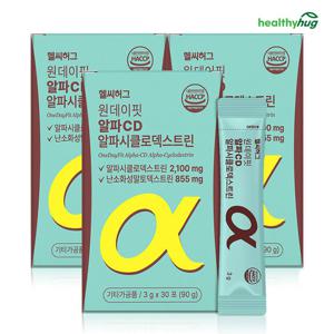 헬씨허그 원데이핏 알파CD 알파시클로덱스트린 분말 스틱 3개월분