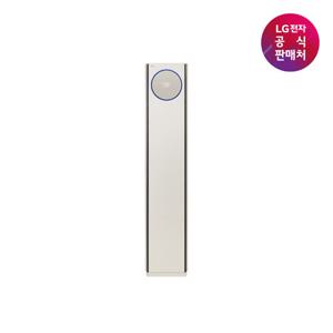 [가전환급10%][LG전자공식판매처] LG 휘센 오브제컬렉션 스탠드형 타워I에어컨 FQ25FN9BE1M [매립배관][동배관][전국무료/기본설치비/실외기포함](9시리즈)