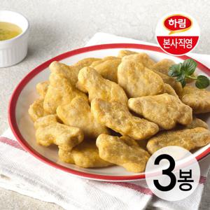 하림 굿초이스치킨너겟 1kg 3봉