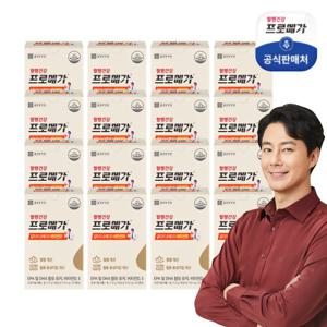 프로메가 알티지오메가3 비타민D 16박스