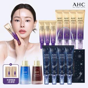 AHC 라인타이트닝 아이크림 2025 추석에디션 핵심패키지(캡쳐앰플 2종)(모이스처,리바이탈)