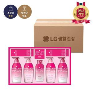 히말라야 핑크솔트 로즈에디션(A4)x4개