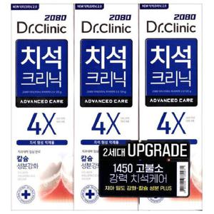 [땡큐온]2080 닥터크리닉 치석크리닉 치약 칼슘강화 120g x3개