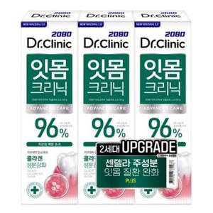 [땡큐온]2080 닥터크리닉 2.0 잇몸 크리닉 치약 120g x3개