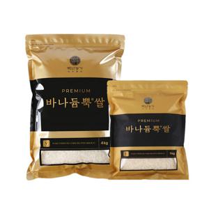 바나듐뿍 백미 4kg + 1kg / 25년 햅쌀