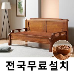 [보루네오]건강을 생각한 황토볼 온돌쇼파 (206cm) GC242