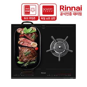 [전국설치] 린나이 3구 쥬벨 가스하이브리드 RBR-IG300 프리미엄 인덕션2구+가스1구 GS