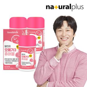 굿앤키즈 어린이 알티지 오메가3 츄어블 3통(90일분) +비타민C 1000구미 1봉