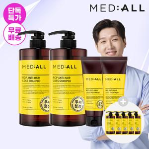 메디올 두피청정 샴푸 800ml 2개+트리트먼트 200ml 2개+사은품