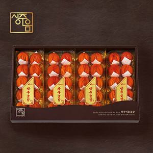 [2세트]상주곶감 반건시 명품10호 선물세트 40g~45g내외 30입 1.3kg미만