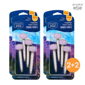 아로마엣세 벤트스틱 몽블랑라벤더 차량용 방향제 X4개