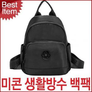 [모노무드]MNO 블루캣츠 0614-PS 미콘 캐주얼 생활방수 여성 수