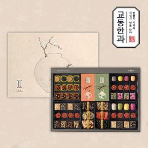 [교동한과]전통식품명인 만월세트 / 2단