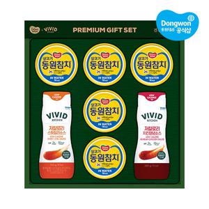 [동원] 비비드키친 스페셜 1호 선물세트