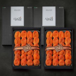 [2박스/상주감도가]경북 상주 건시 곶감 선물세트 알찬3호 총 2kg/1kgX2박스