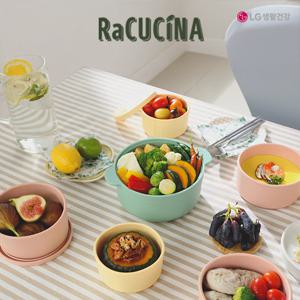 LG생활건강 라쿠치나 만능 실리콘 밀폐용기 7종 (400ml 3개, 600ml 3개, 1500ml 대형쿠커 1개)