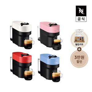 [네스프레소] 버츄오 팝 GCV2 에스프레소 캡슐커피머신 화이트, 블랙, 레드, 블루