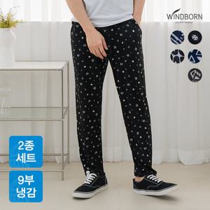 [2종세트] 남성 냉감 패턴 여름 9부 파자마 5종 택1