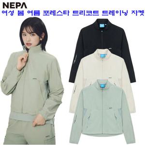 [[네파][바람막이 트레이닝](7K46222) 여성 봄 여름 안유진 포레스타 트레이닝 자켓