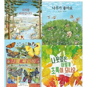 [바우솔] 누리과정 자연탐구 필독서 세트 9788983898883