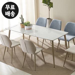 리델 양면 세라믹 6인용 식탁 테이블 탁자 대형(1800)