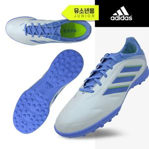 아디다스 주니어 코파 퓨어3 리그 TF 축구화(IE1188)