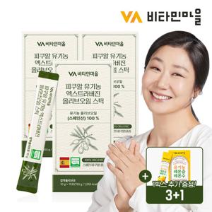 비타민마을 피쿠알 유기농 엑스트라버진 올리브오일 스틱 3박스+유기농 레몬즙 1박스 증정