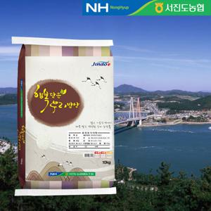 25년햅쌀 [서진도농협] 행복담은 우리쌀 10kg/당일도정