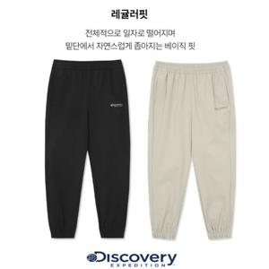 디스커버리키즈DKTP3E051여아 프레시벤트 우븐 트레이닝 조거팬츠